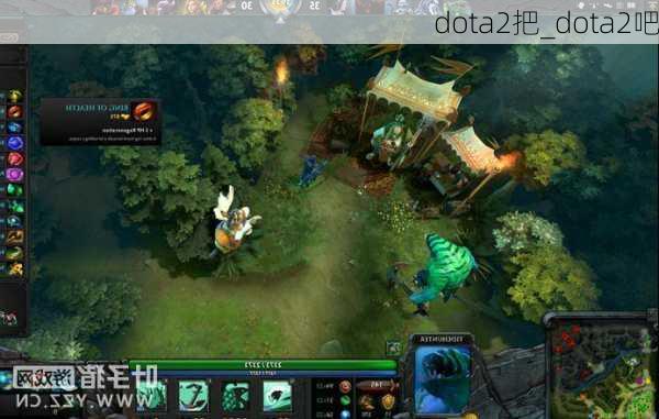 dota2把_dota2吧