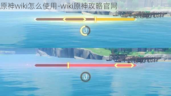 原神wiki怎么使用-wiki原神攻略官网